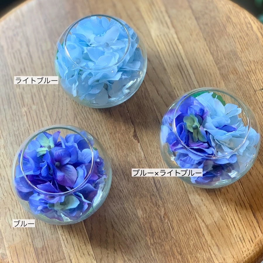 [紫陽花のガラスボールアレンジ]カラー6種/フェイクウォーター/アーティフィシャルフラワー